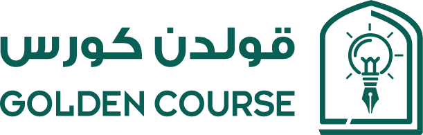 شعار قولدن كورس